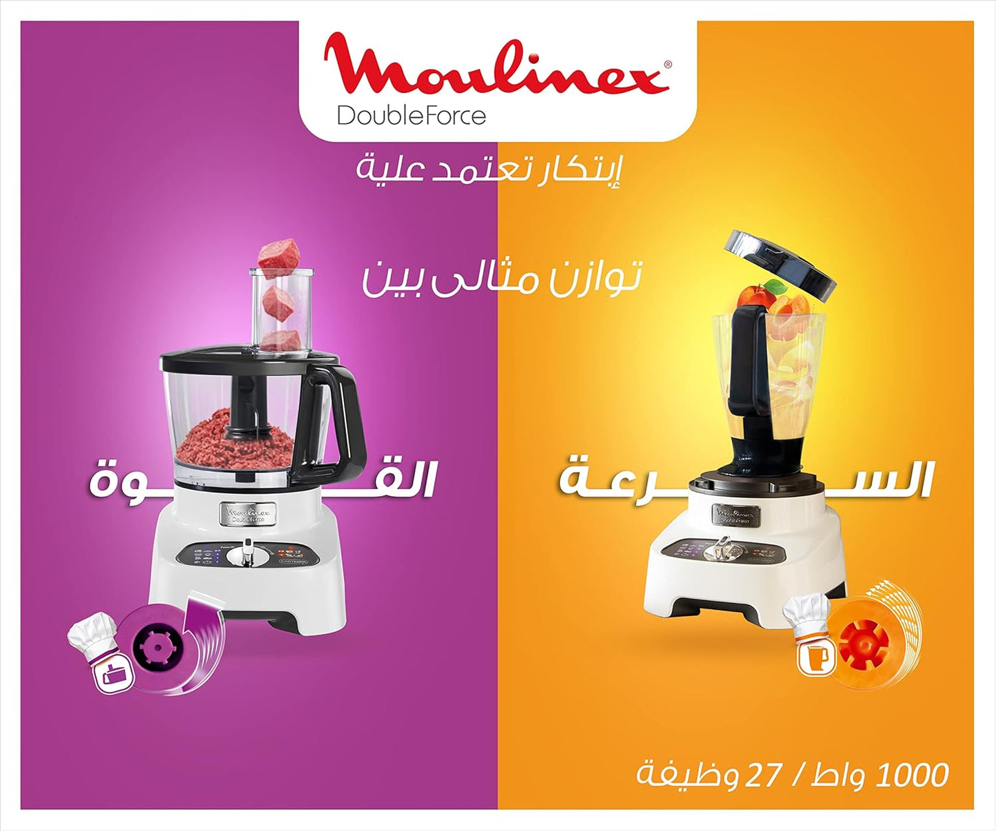Moulinex FP823125 Double Force Food Processor 1000W 27 Functions 3L Bowl 2L Blender Manual Control Panel Easylock Safety System White and Black 6221064050815