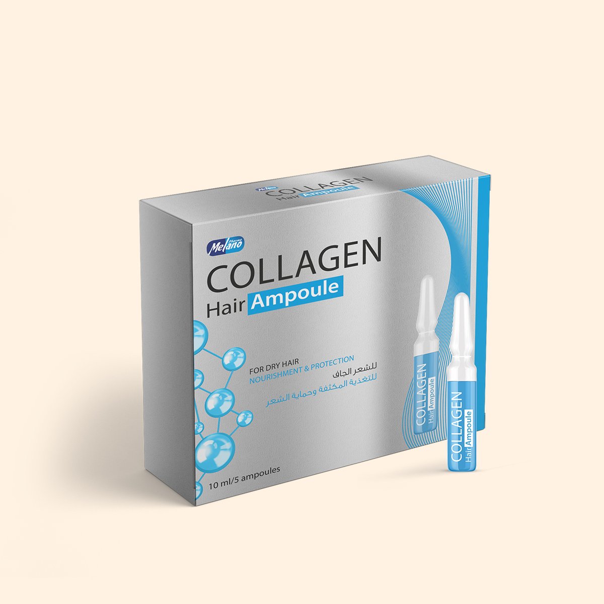 ميلانو أمبولات الكولاجين ٥أمبولات 6224010808560