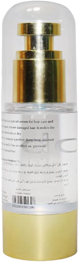 سيروم للشعر غير دهني مضاد للتجعد 50مل 6223003501396