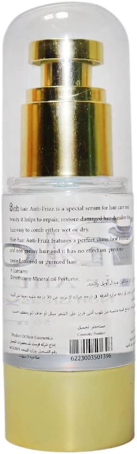 سيروم للشعر غير دهني مضاد للتجعد 50مل 6223003501396