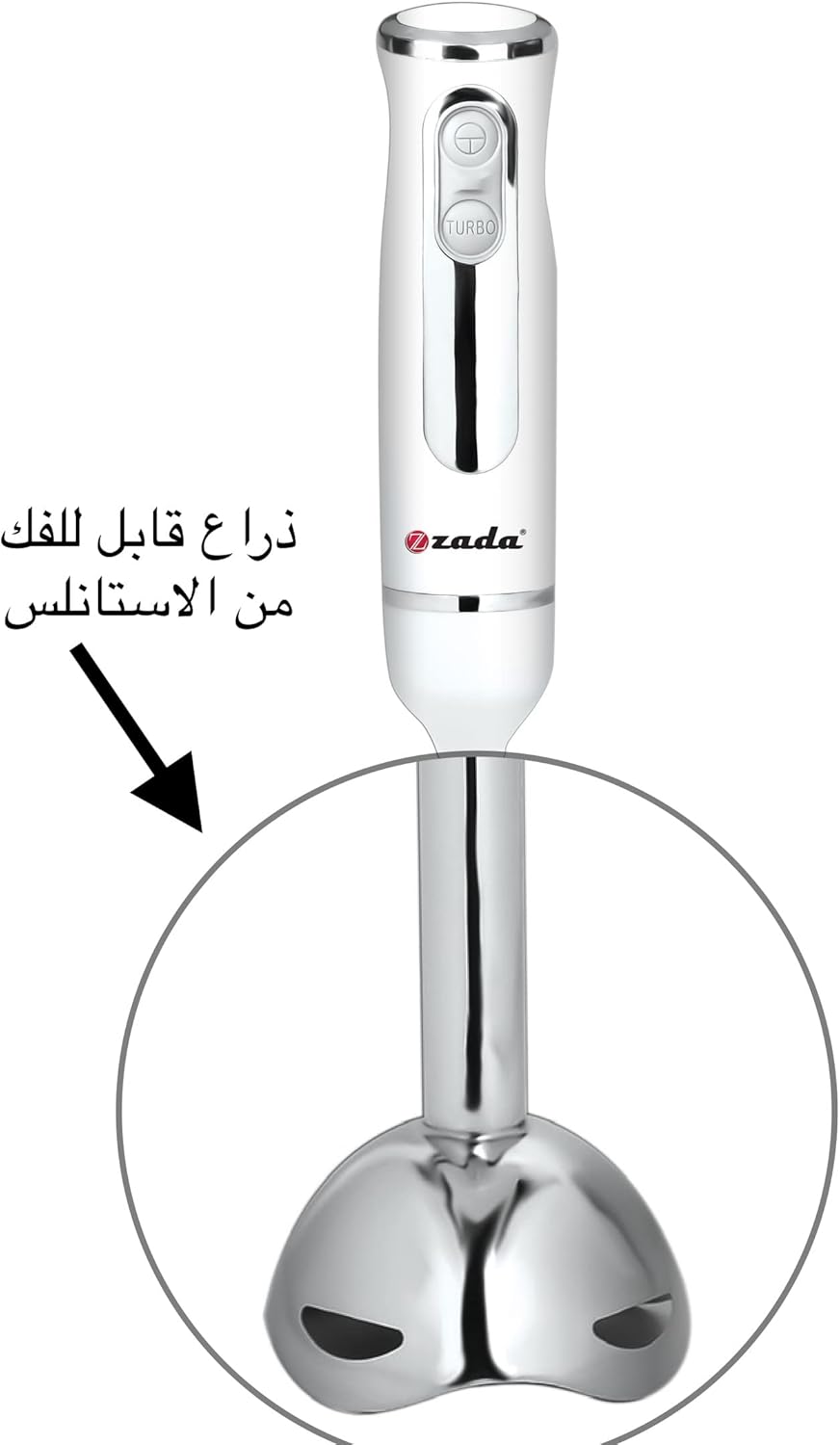 Zada Hand blender ZHB501 White 6224001445118White