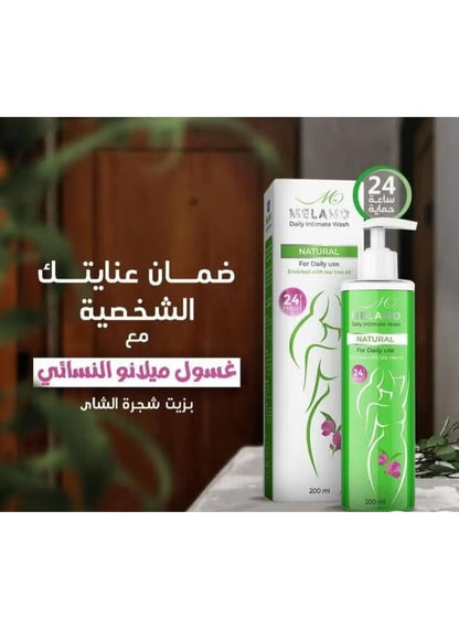 غسول شد وتبييض أنثوي 200مل 6224010808539